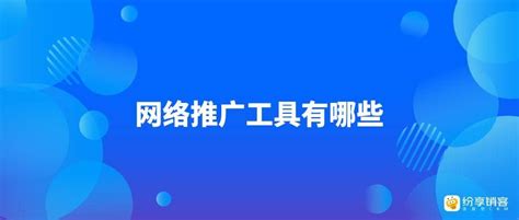 樂平與開魯SEO網(wǎng)站營(yíng)銷推廣詳解 網(wǎng)站優(yōu)化與站長(zhǎng)工具實(shí)操指南（2024年08月更新）
